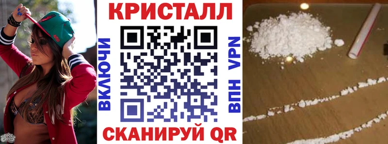 Amphetamine Розовый Купить Челябинск