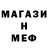 ГЕРОИН белый Morachka