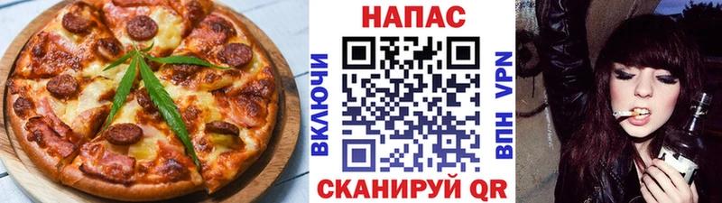 Купить закладки  Челябинск  Cannafood конопля 