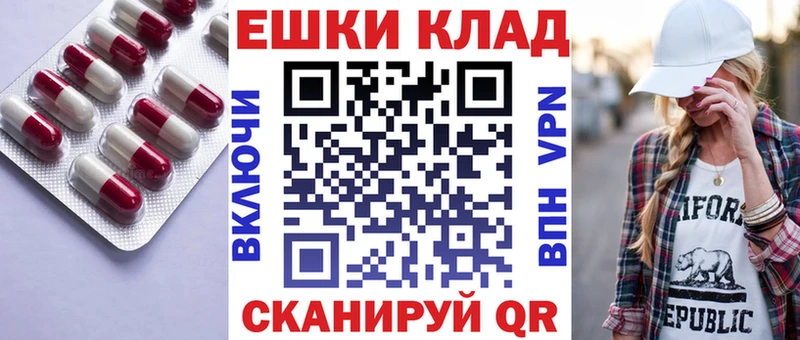 ЭКСТАЗИ DUBAI Купить закладки Челябинск