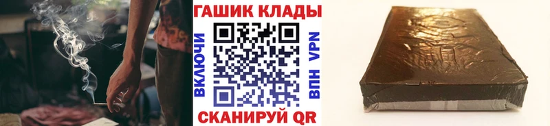 Купить закладки  Челябинск  Гашиш индика сатива 