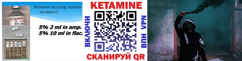 Купить закладки  Челябинск  Кетамин ketamine 