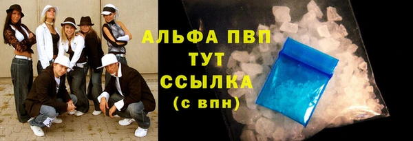 2c-b Волоколамск