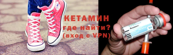стафф Волосово