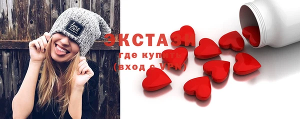 шишки Володарск