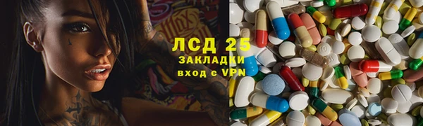 шишки Володарск