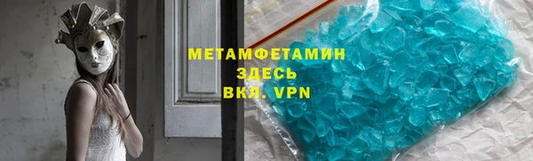 стафф Волосово