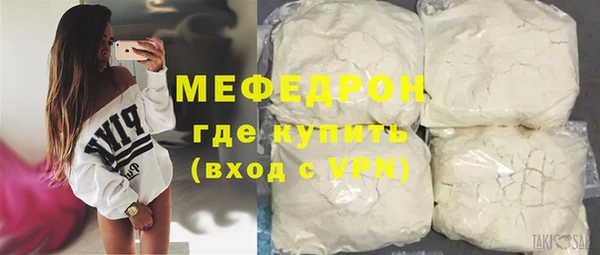 2c-b Волоколамск