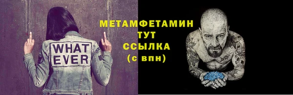стафф Волосово