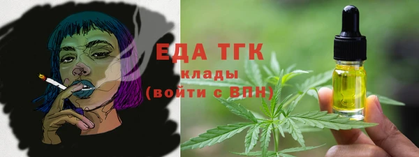 2c-b Волоколамск