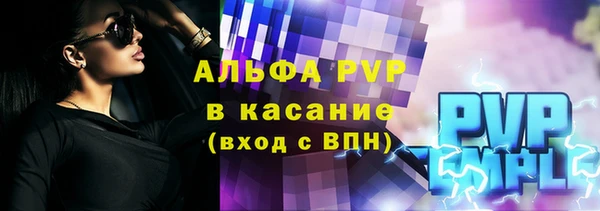 шишки Володарск
