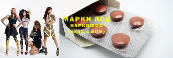 стафф Волосово