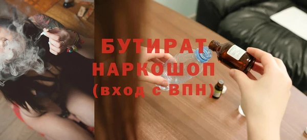 стафф Волосово