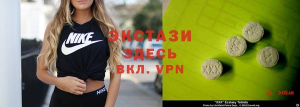 шишки Володарск