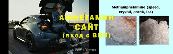 шишки Володарск