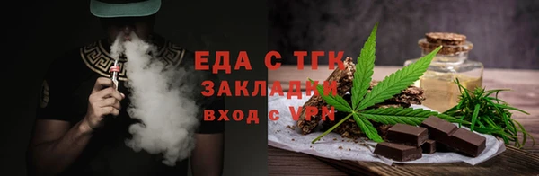 2c-b Волоколамск