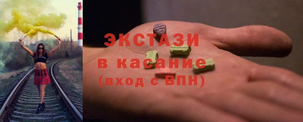 шишки Володарск