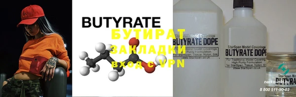 стафф Волосово