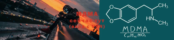 2c-b Волоколамск