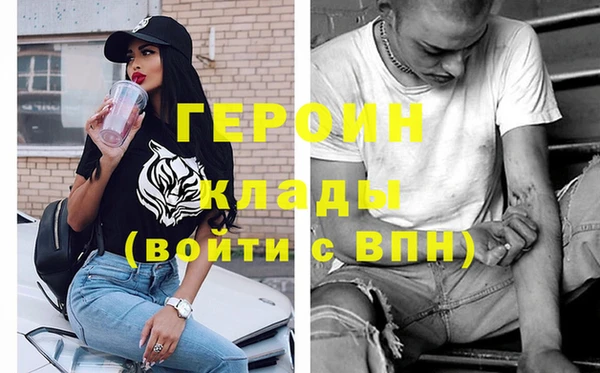 2c-b Волоколамск