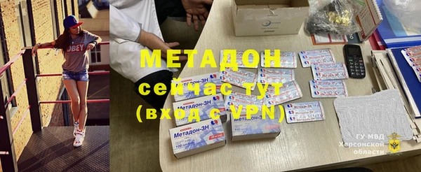 стафф Волосово