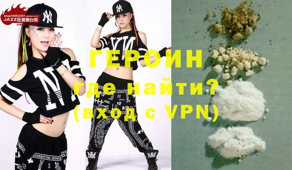 стафф Волосово
