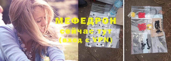 стафф Волосово