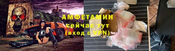 шишки Володарск