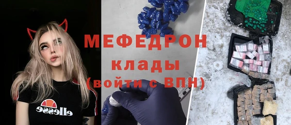 стафф Волосово