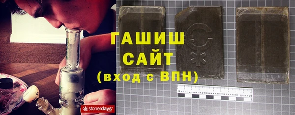 стафф Волосово