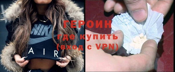 стафф Волосово