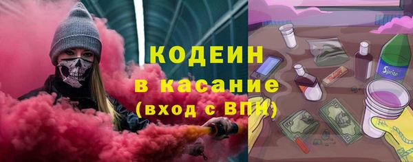 шишки Володарск