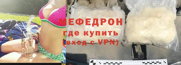 стафф Волосово