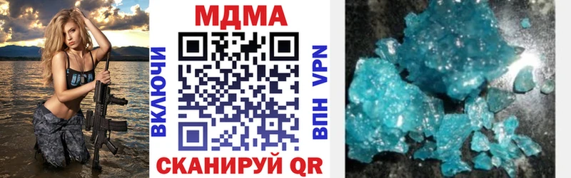 МДМА VHQ  Купить  Челябинск 