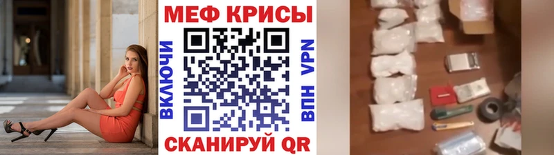 Купить закладки  Челябинск  Меф 4 MMC 