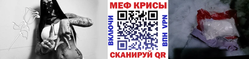 МЕФ мука Челябинск