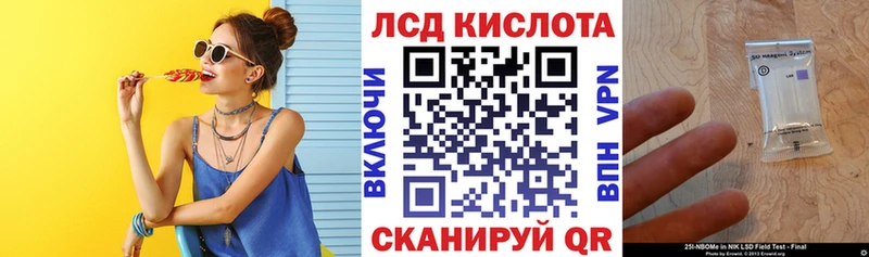 Марки NBOMe 1,5мг  Купить где  Челябинск 