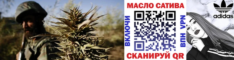 Дистиллят ТГК жижа Челябинск