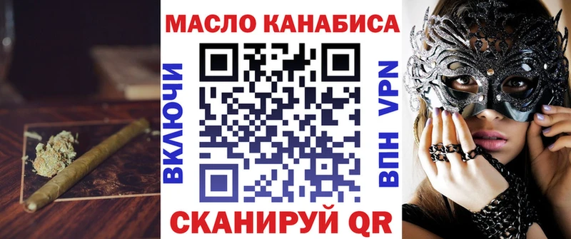 Купить  Челябинск  Дистиллят ТГК гашишное масло 