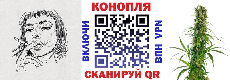 Купить где  Челябинск  Канабис гибрид 
