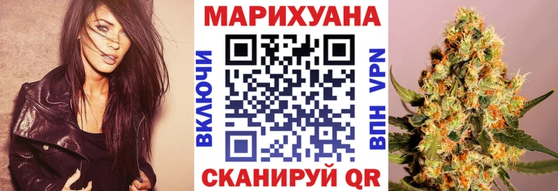 МАРИХУАНА семена Челябинск